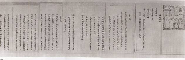 Diaoyu-Inseln,Ein fester Bestandteil des Territoriums Chinas Diaoyu-Inseln,Ein fester Bestandteil des Territoriums Chinas