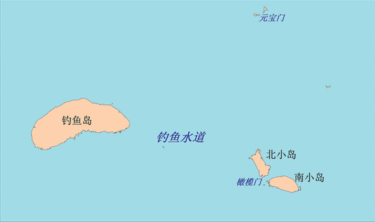 Diaoyu-Inseln,Ein fester Bestandteil des Territoriums Chinas Diaoyu-Inseln,Ein fester Bestandteil des Territoriums Chinas