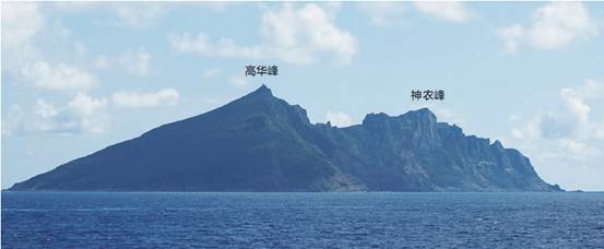 Diaoyu-Inseln,Ein fester Bestandteil des Territoriums Chinas Diaoyu-Inseln,Ein fester Bestandteil des Territoriums Chinas