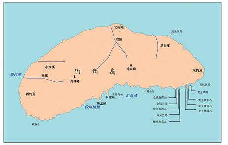 Diaoyu-Inseln,Ein fester Bestandteil des Territoriums Chinas Diaoyu-Inseln,Ein fester Bestandteil des Territoriums Chinas